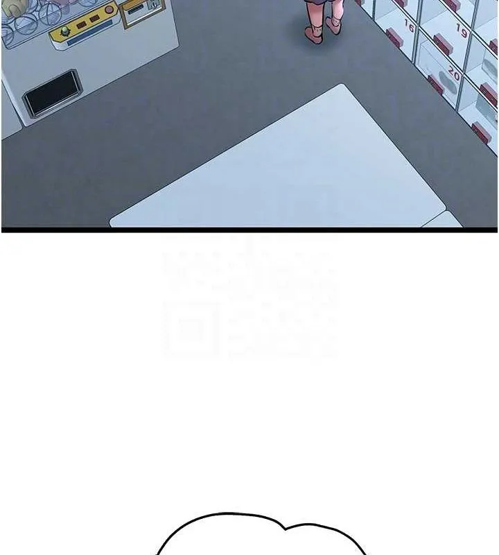 初次深交，请多指教 - 第79話-心動萬分的初次見面 - page 112