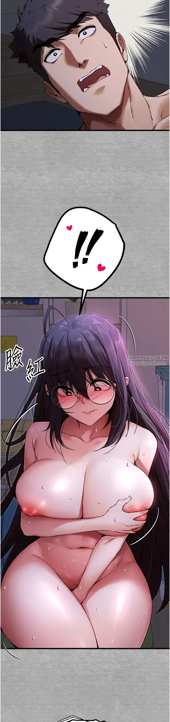 初次深交，请多指教 - 第47話-大肉棒的感覺如何? - page 3