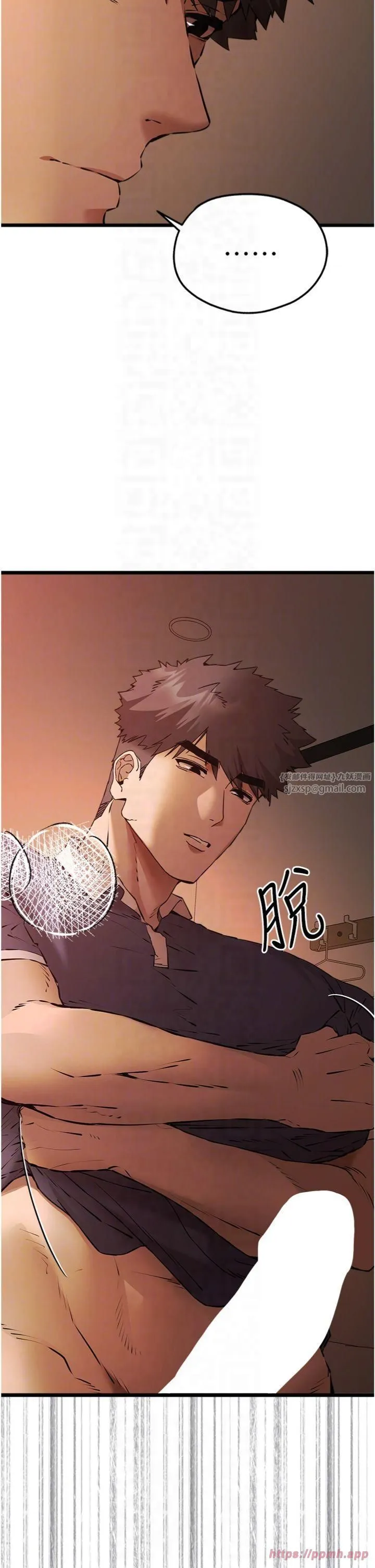 初次深交，请多指教 - 第73話-葛格快點操壞我♥ - page 22