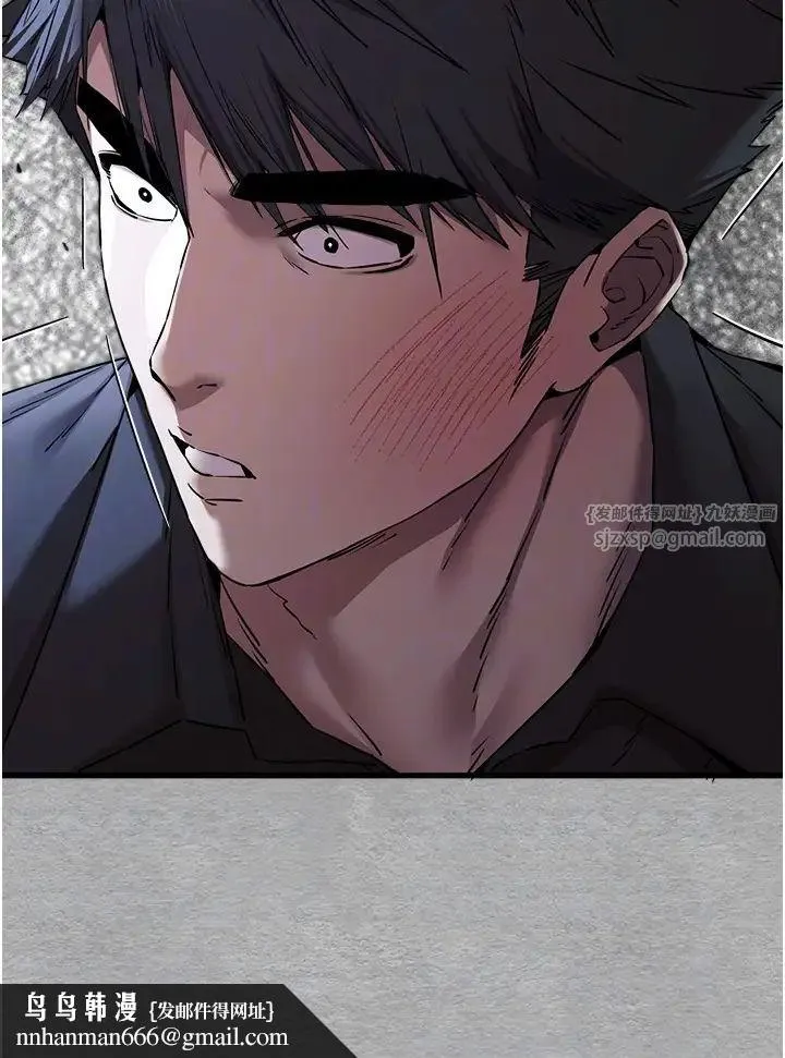 初次深交，请多指教 - 第51話-初來白色房間的大明星 - page 24