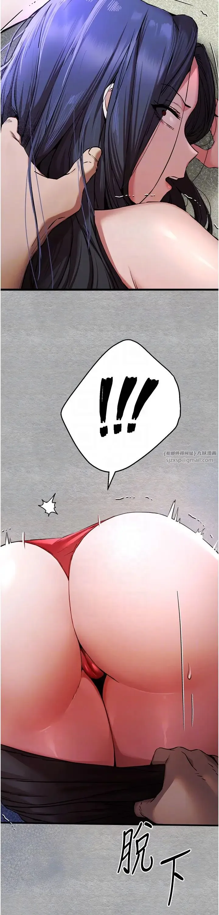 初次深交，请多指教 - 第51話-初來白色房間的大明星 - page 28