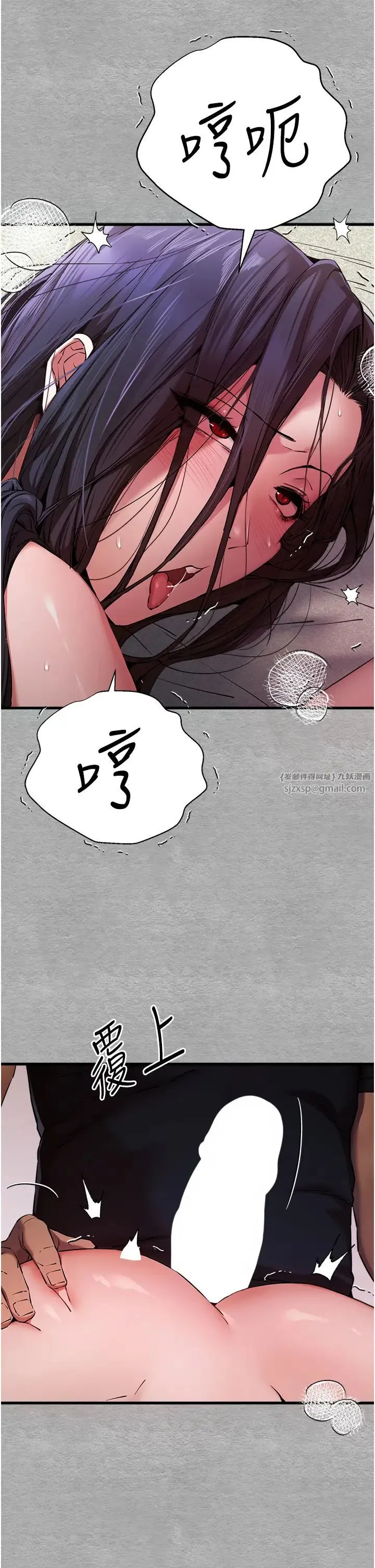 初次深交，请多指教 - 第51話-初來白色房間的大明星 - page 42
