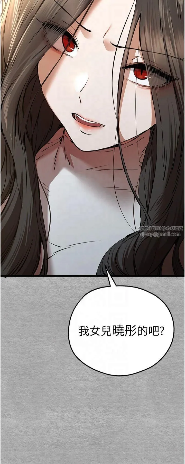 初次深交，请多指教 - 第74話-妳得做到我爽為止 - page 43
