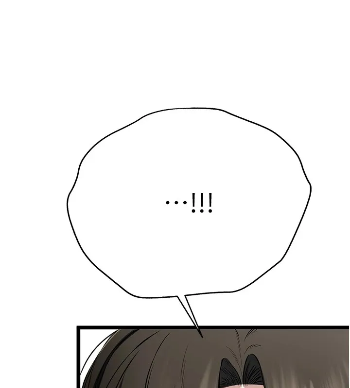 初次深交，请多指教 - 第82話-爭先恐後搶著吹 - page 57