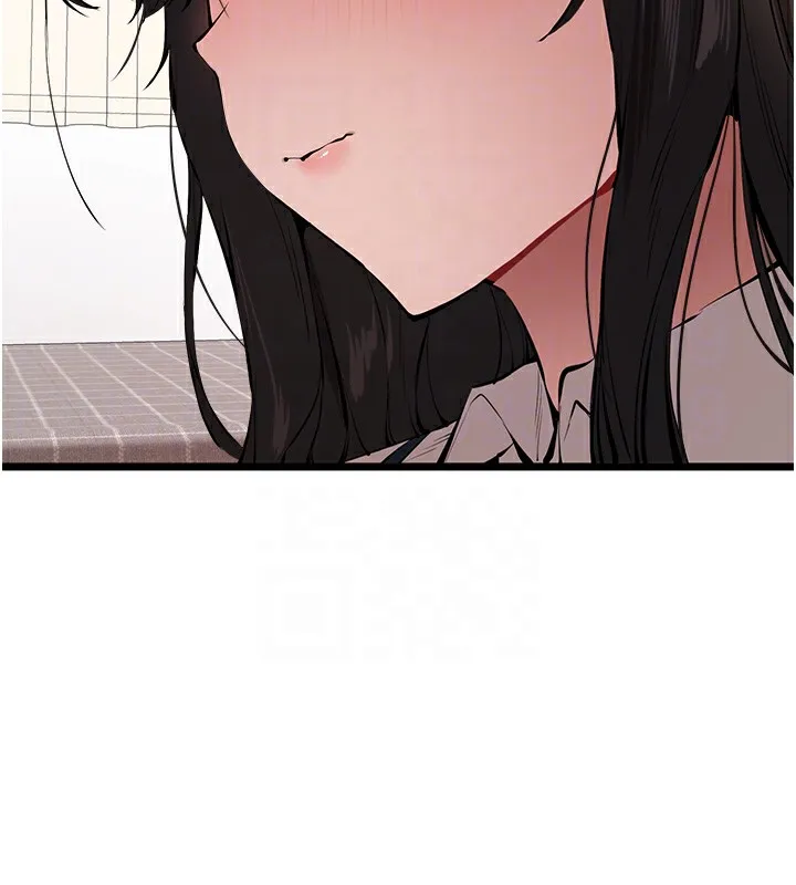初次深交，请多指教 - 第82話-爭先恐後搶著吹 - page 92