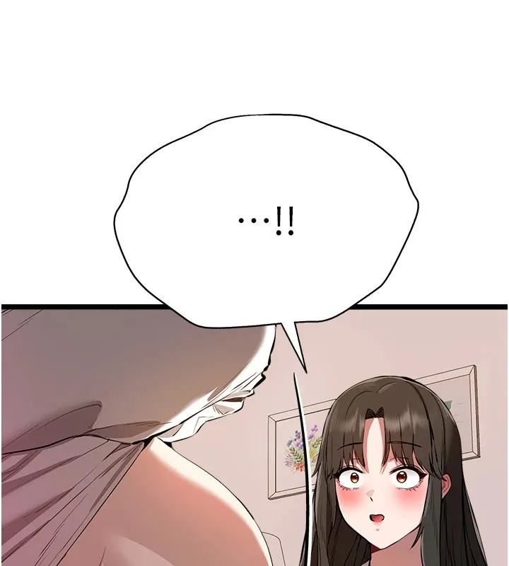 初次深交，请多指教 - 第82話-爭先恐後搶著吹 - page 128