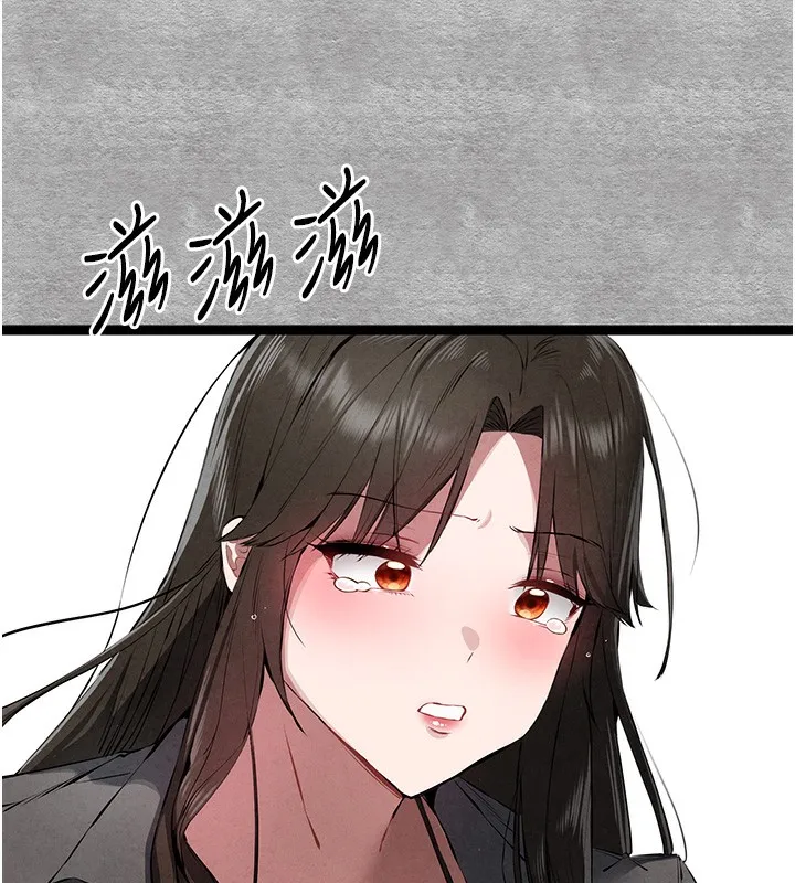 初次深交，请多指教 - 第87話-妳的男友上過我 - page 6