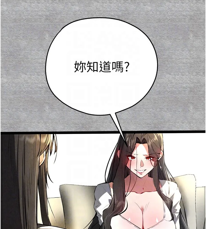 初次深交，请多指教 - 第87話-妳的男友上過我 - page 47