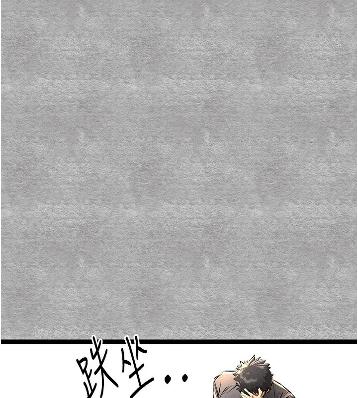 初次深交，请多指教 - 第87話-妳的男友上過我 - page 60