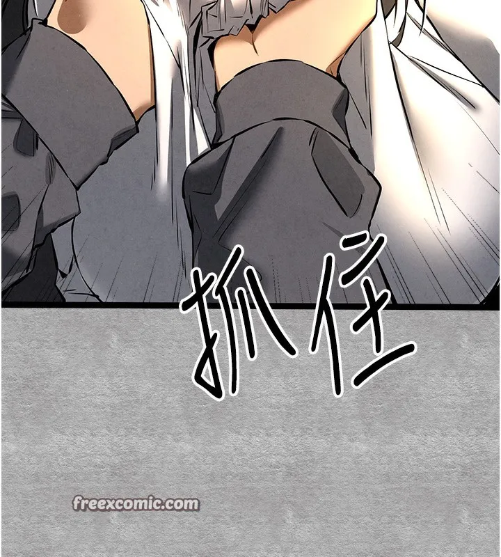 初次深交，请多指教 - 第87話-妳的男友上過我 - page 103