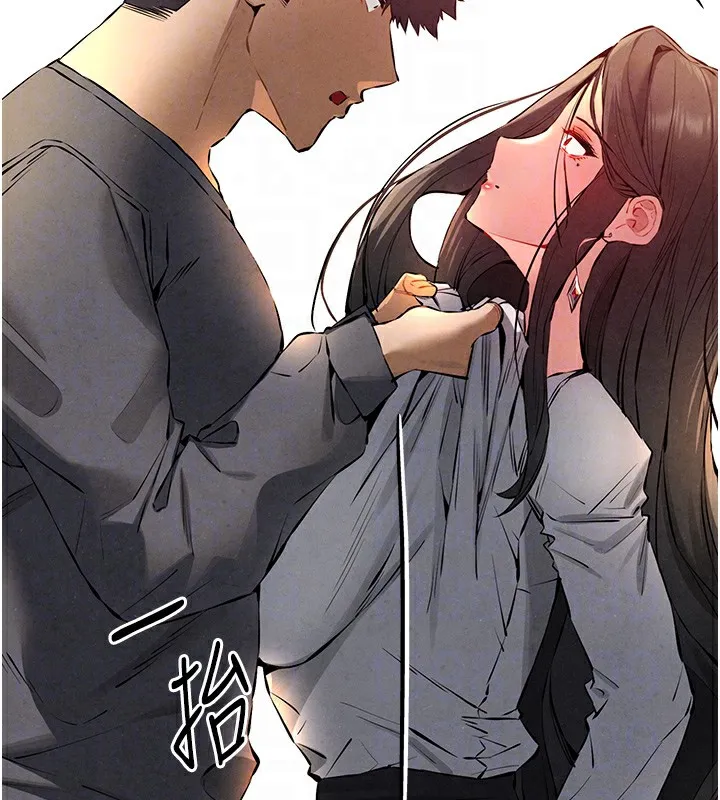 初次深交，请多指教 - 第87話-妳的男友上過我 - page 106