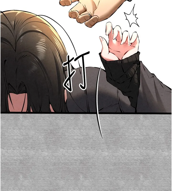 初次深交，请多指教 - 第87話-妳的男友上過我 - page 135