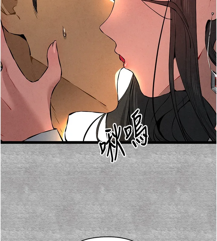初次深交，请多指教 - 第87話-妳的男友上過我 - page 176