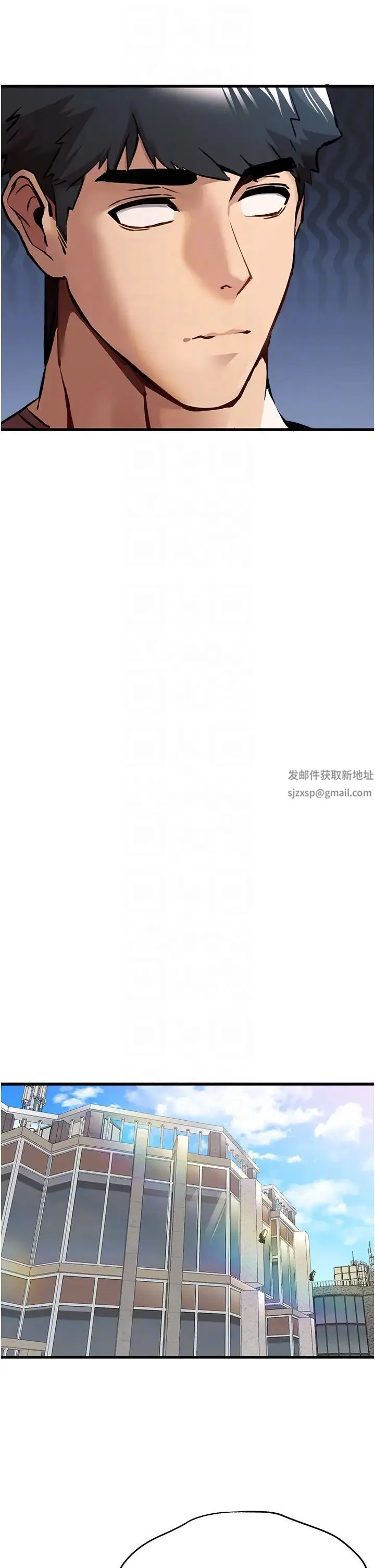 初次深交，请多指教 - 第29话-主导权争夺战 - page 24