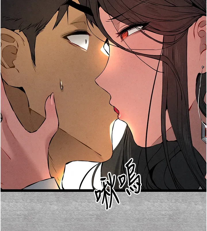 初次深交，请多指教 - 第88話-還是忍不住高潮了 - page 5