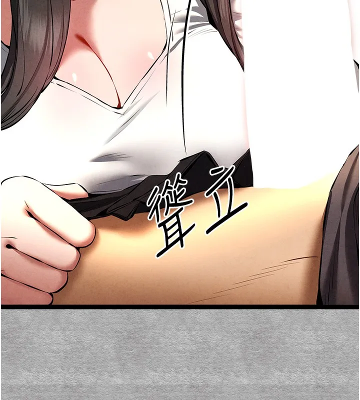 初次深交，请多指教 - 第88話-還是忍不住高潮了 - page 29