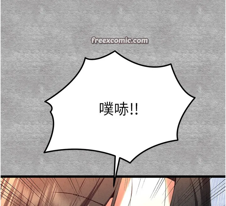 初次深交，请多指教 - 第88話-還是忍不住高潮了 - page 30
