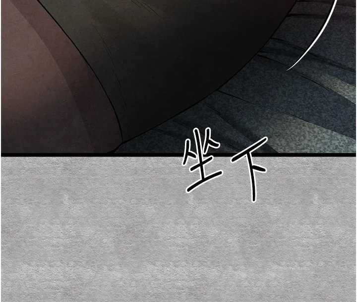 初次深交，请多指教 - 第88話-還是忍不住高潮了 - page 63