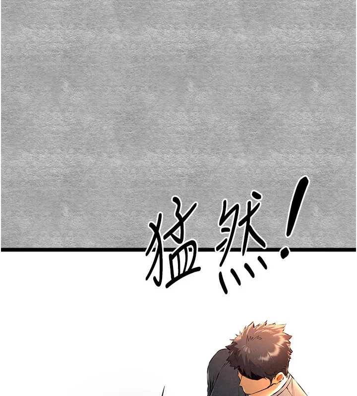 初次深交，请多指教 - 第88話-還是忍不住高潮了 - page 70