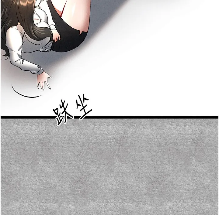 初次深交，请多指教 - 第88話-還是忍不住高潮了 - page 72