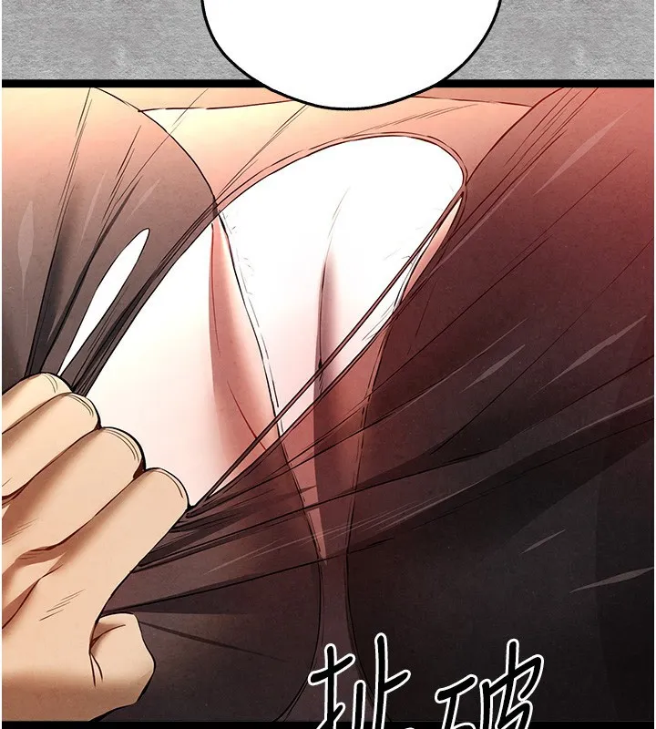 初次深交，请多指教 - 第88話-還是忍不住高潮了 - page 91