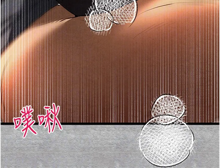 初次深交，请多指教 - 第88話-還是忍不住高潮了 - page 123