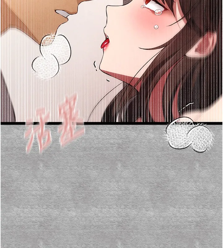 初次深交，请多指教 - 第88話-還是忍不住高潮了 - page 125