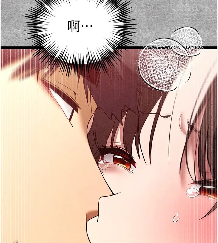 初次深交，请多指教 - 第88話-還是忍不住高潮了 - page 128