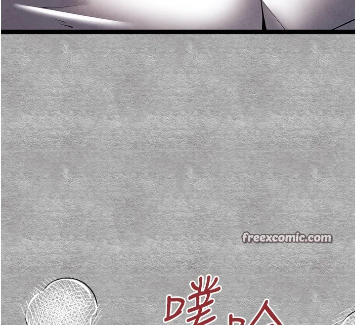 初次深交，请多指教 - 第88話-還是忍不住高潮了 - page 135
