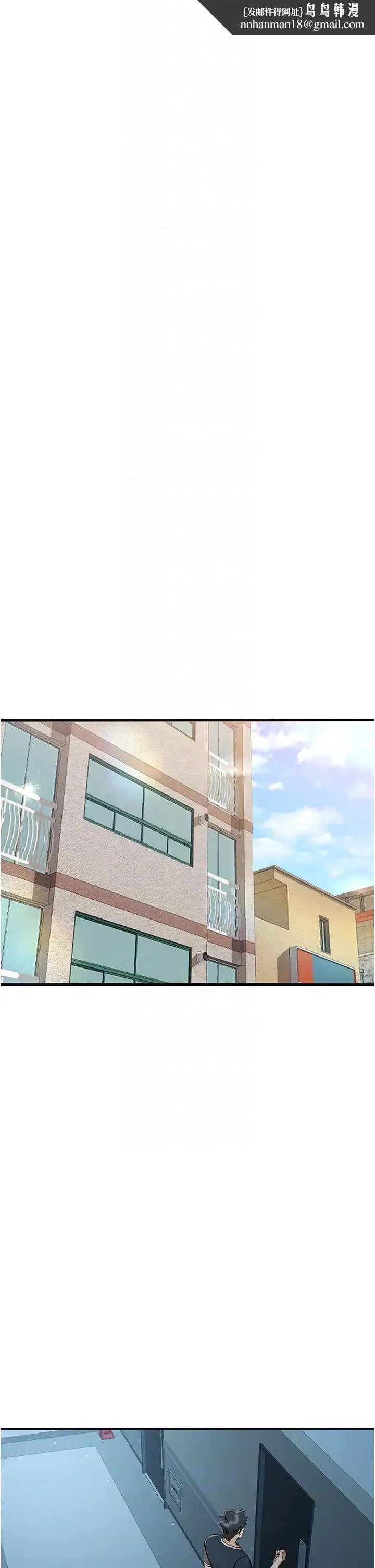 初次深交，请多指教 - 第37话-我想要你的「玩具」 - page 26