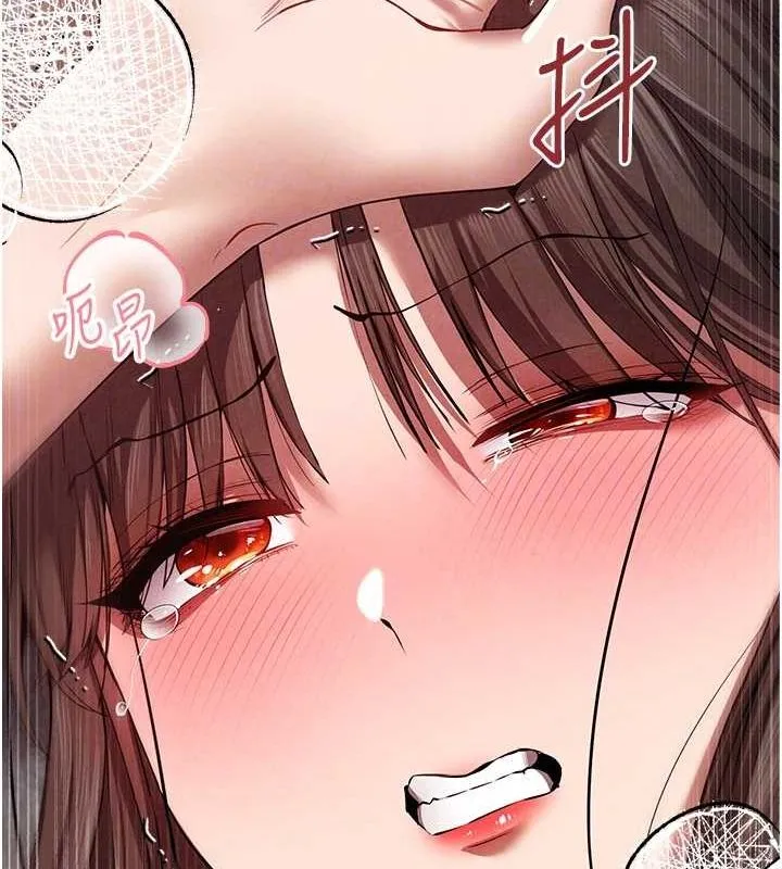 初次深交，请多指教 - 第90話-香豔母女百合秀 - page 23
