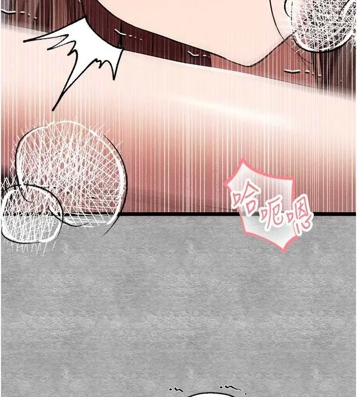 初次深交，请多指教 - 第90話-香豔母女百合秀 - page 24
