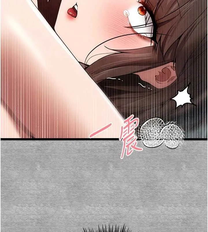 初次深交，请多指教 - 第90話-香豔母女百合秀 - page 28