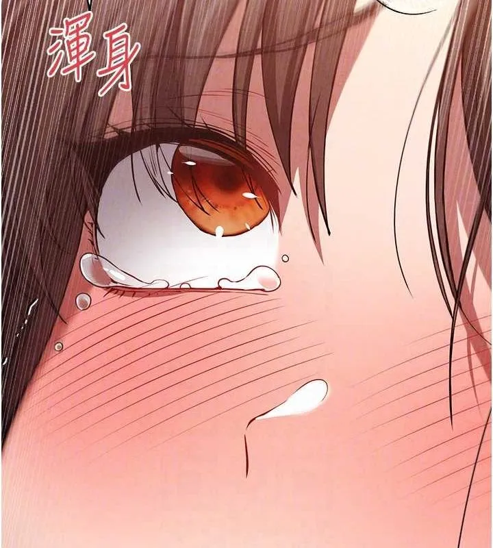 初次深交，请多指教 - 第90話-香豔母女百合秀 - page 32