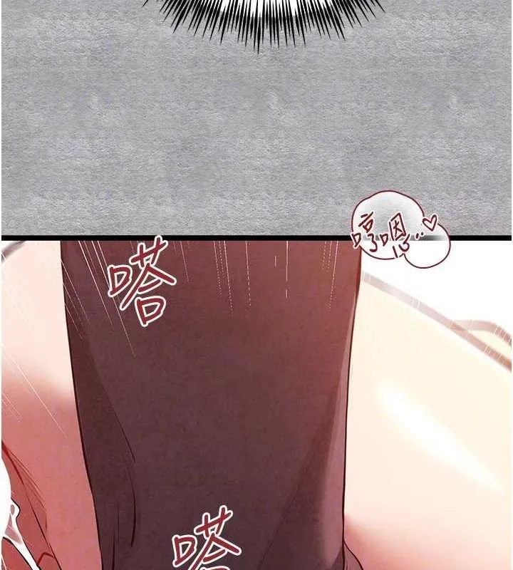 初次深交，请多指教 - 第90話-香豔母女百合秀 - page 34