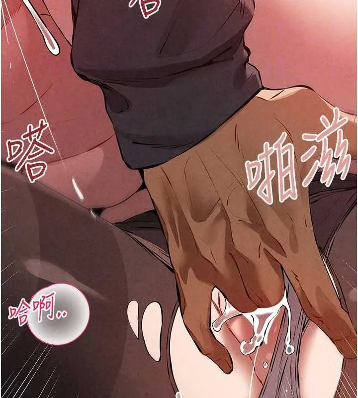 初次深交，请多指教 - 第90話-香豔母女百合秀 - page 35