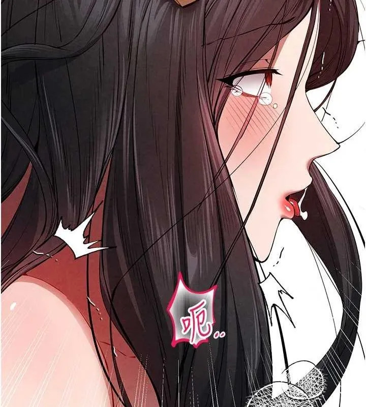 初次深交，请多指教 - 第90話-香豔母女百合秀 - page 43