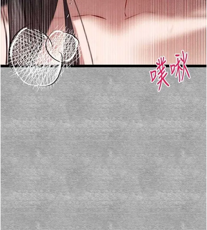 初次深交，请多指教 - 第90話-香豔母女百合秀 - page 56