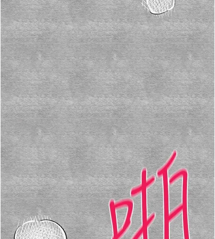 初次深交，请多指教 - 第90話-香豔母女百合秀 - page 70