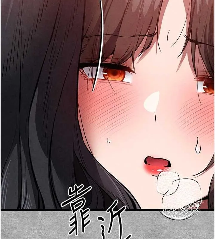 初次深交，请多指教 - 第90話-香豔母女百合秀 - page 82