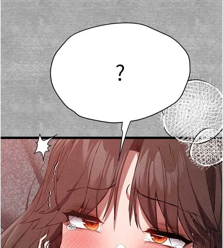 初次深交，请多指教 - 第90話-香豔母女百合秀 - page 91