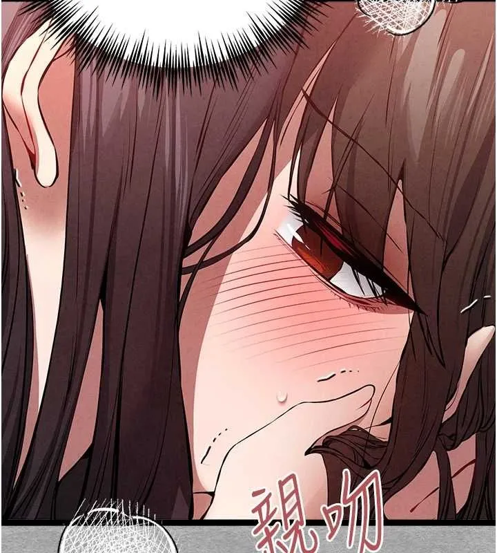 初次深交，请多指教 - 第90話-香豔母女百合秀 - page 116