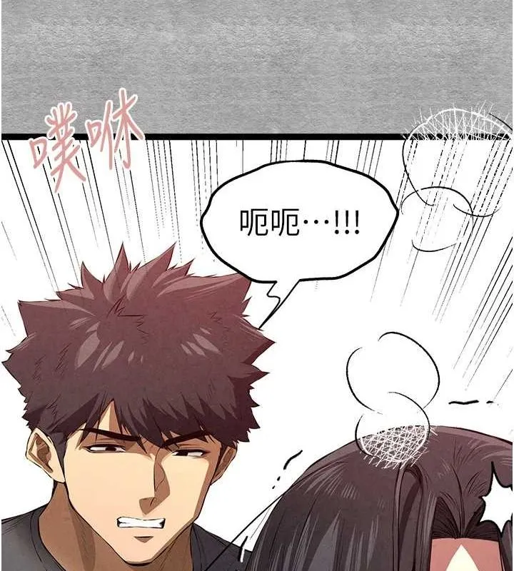 初次深交，请多指教 - 第90話-香豔母女百合秀 - page 133