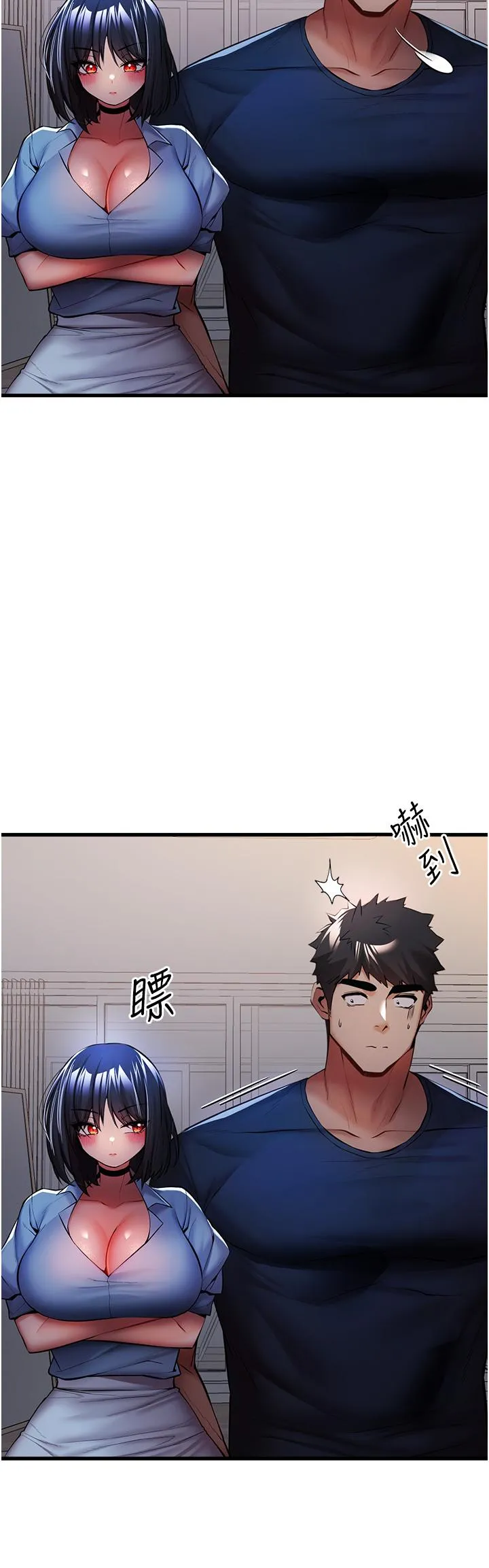 初次深交，请多指教 - 第23话-饥渴母狗的诱惑 - page 54