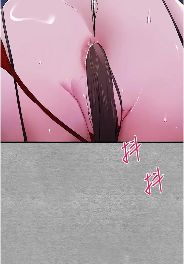 初次深交，请多指教 - 第56話-快把「這根」插進去! - page 40