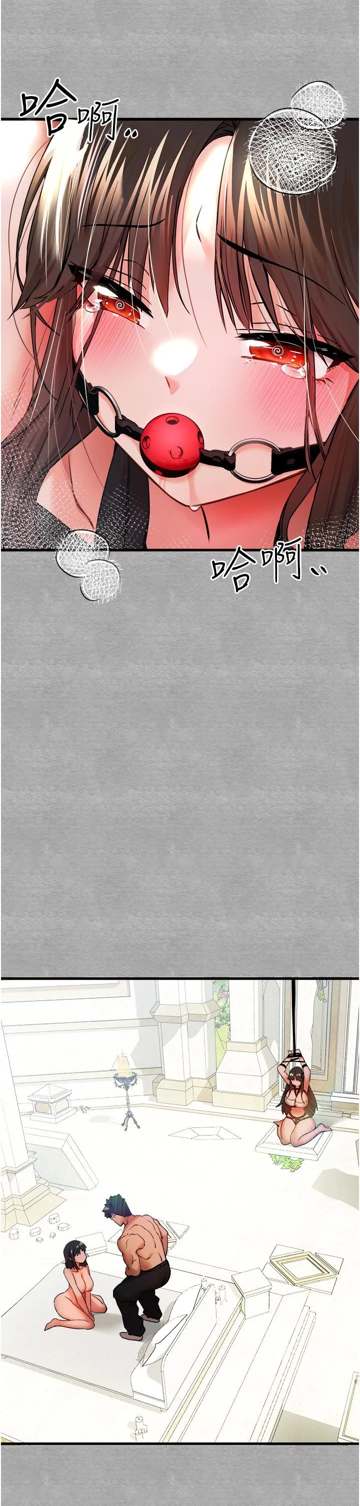 初次深交，请多指教 - 第13话-小穴氾滥成灾的母狗们 - page 19
