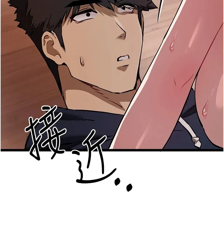 初次深交，请多指教 - 第83話-努力滿足女友們 - page 6