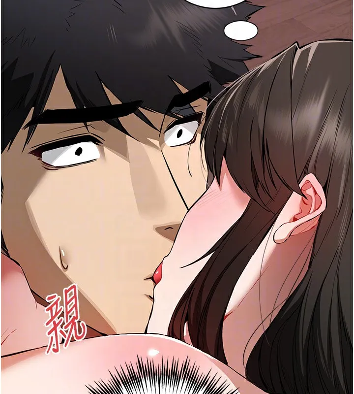 初次深交，请多指教 - 第83話-努力滿足女友們 - page 20