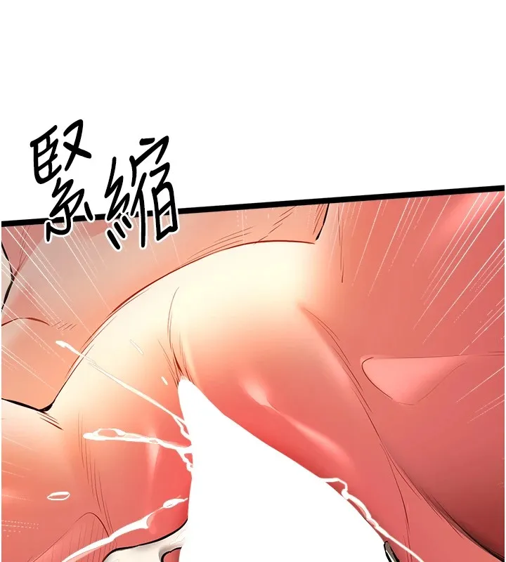 初次深交，请多指教 - 第83話-努力滿足女友們 - page 25