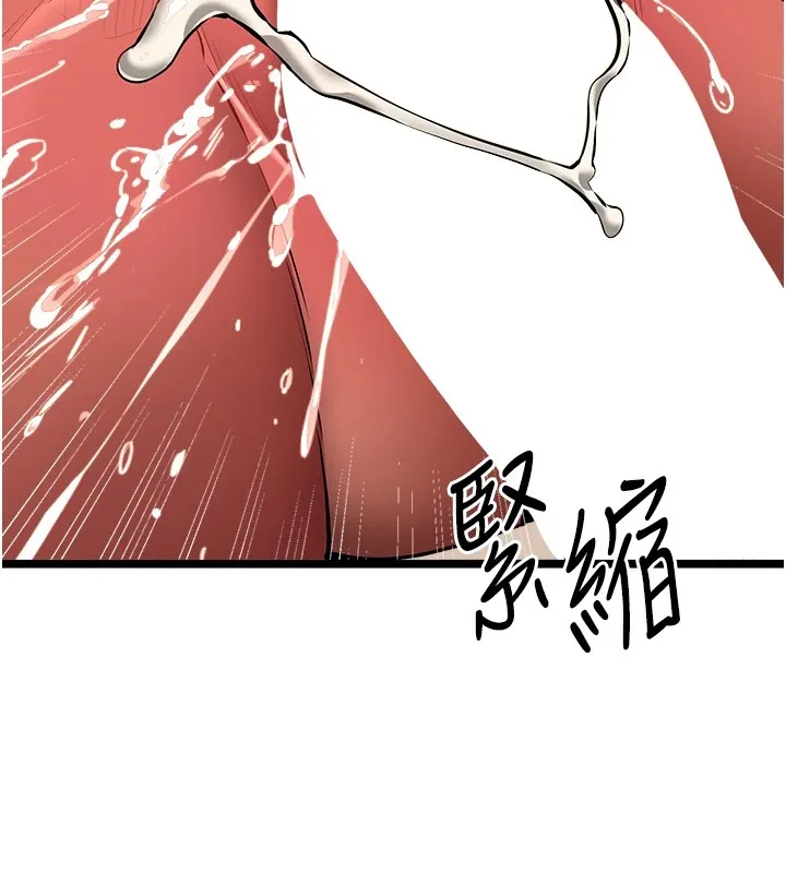初次深交，请多指教 - 第83話-努力滿足女友們 - page 26
